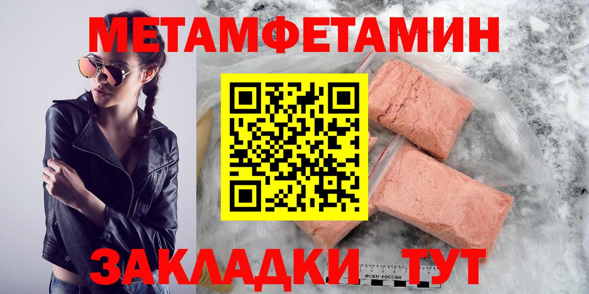 Нарткала  Амфетамин  Вход с VPN  Amphetamine VHQ 