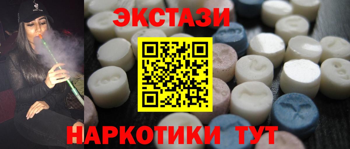 ЭКСТАЗИ Punisher Нарткала