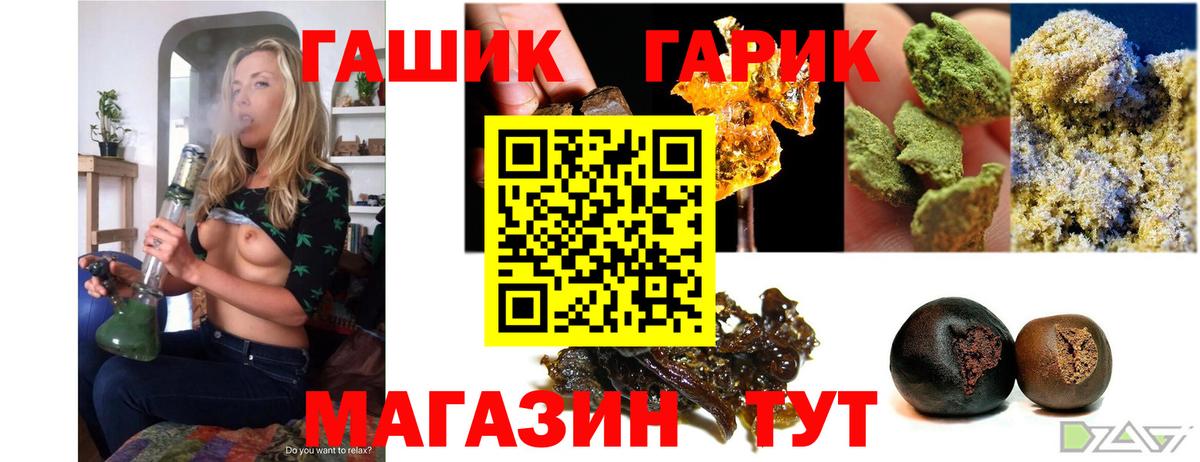 Гашиш VHQ Нарткала