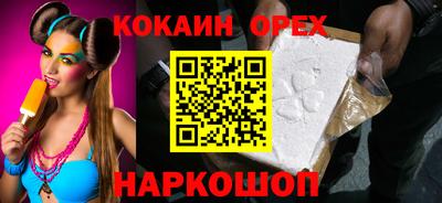 каннабис Ставрополь