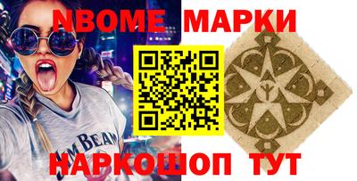 каннабис Ставрополь