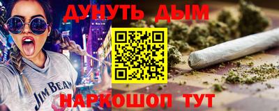 каннабис Ставрополь