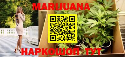 каннабис Ставрополь
