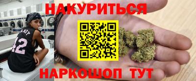 марихуана Среднеуральск