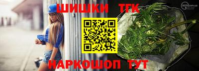 каннабис Ставрополь