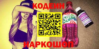 каннабис Ставрополь