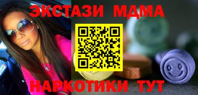 каннабис Ставрополь
