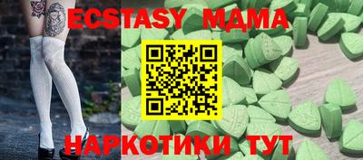 каннабис Ставрополь