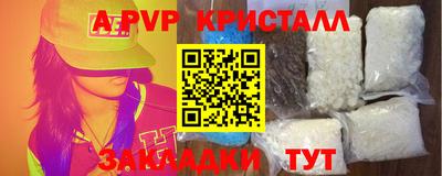 каннабис Ставрополь