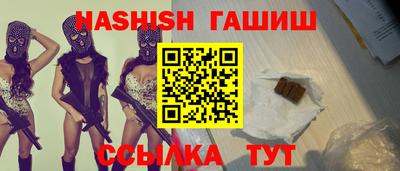 каннабис Ставрополь