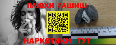 каннабис Ставрополь
