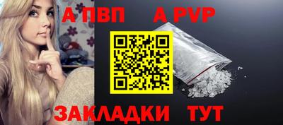 каннабис Ставрополь