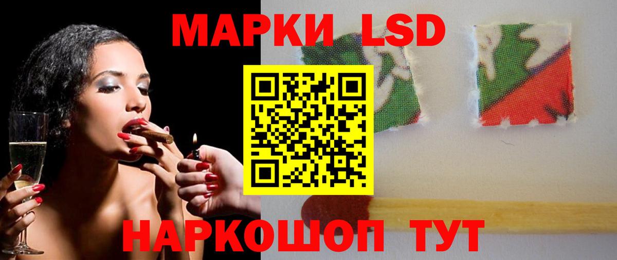 Лсд 25 экстази ecstasy  Вход с VPN  Нарткала 