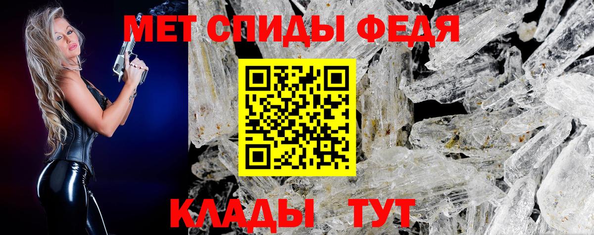 Нарткала  МЕТАМФЕТАМИН Декстрометамфетамин 99.9%  МЕТАМФЕТАМИН  Вход с VPN 