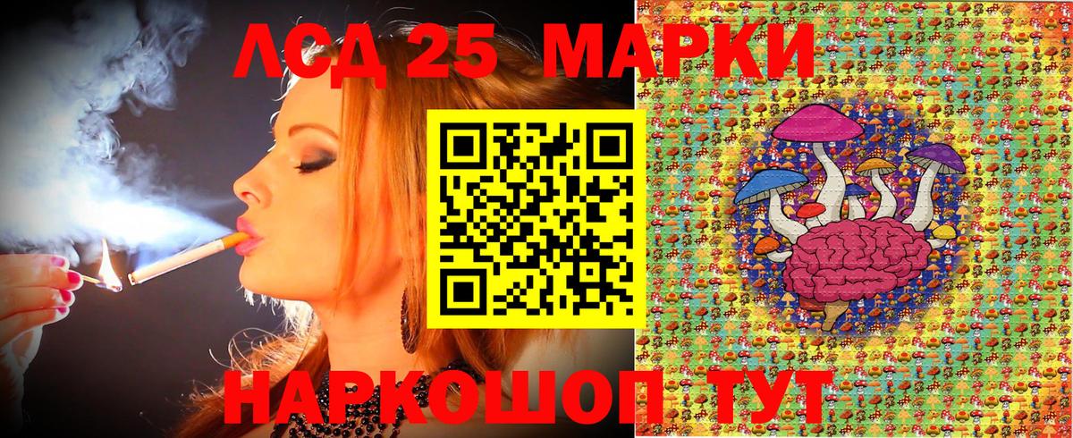 Марки 25I-NBOMe 1500мкг  Марки NBOMe  Нарткала  Вход с VPN 