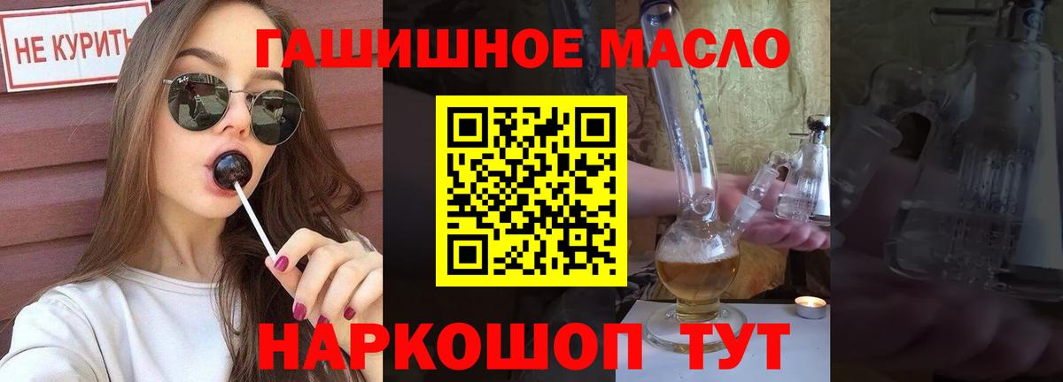 MEGA онион  ТГК концентрат  Нарткала  Вход с VPN  ТГК вейп 