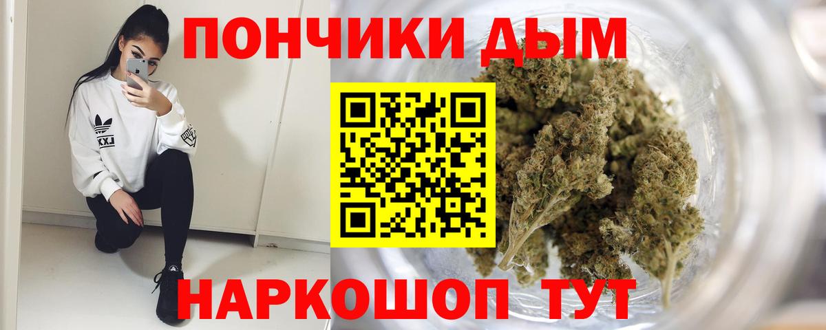 Шишки марихуана тримм  Бошки марихуана индика  Каннабис марихуана  Нарткала  Вход с VPN  Бошки марихуана SATIVA & INDICA 